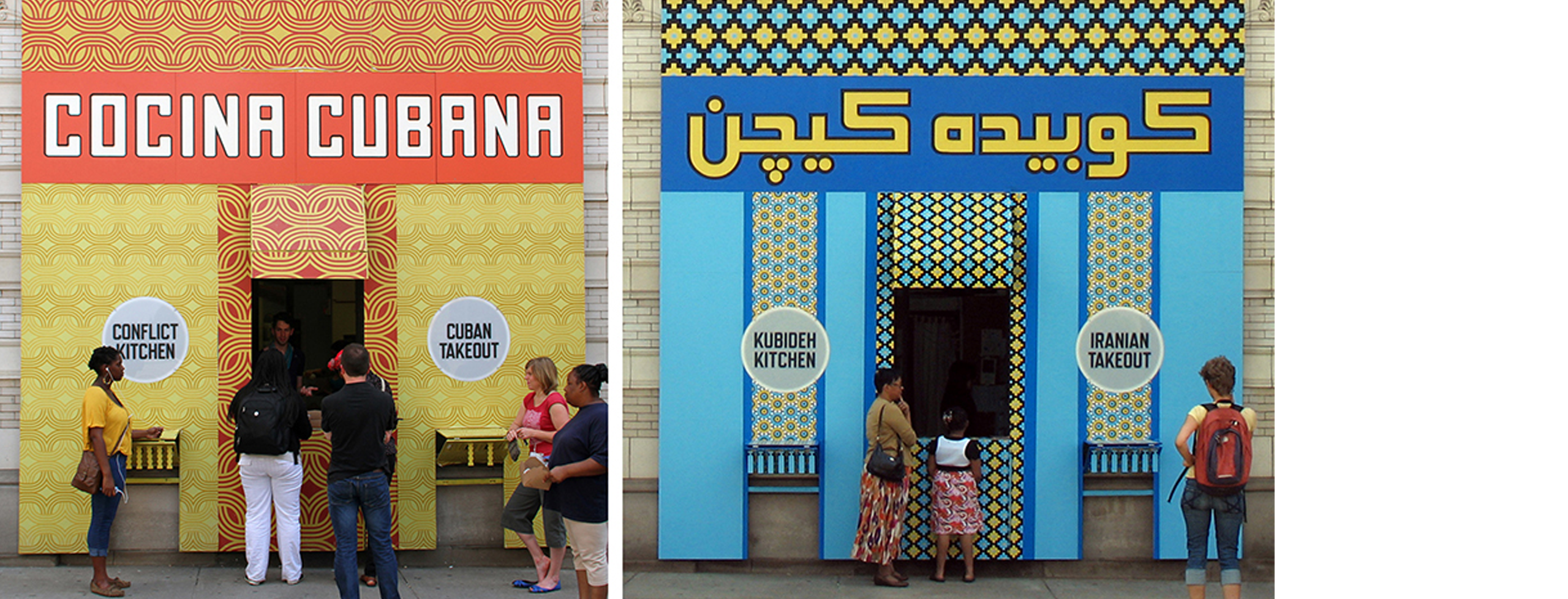 Image composite of Dawn Weleski's public art project "Conflict Kitchen"